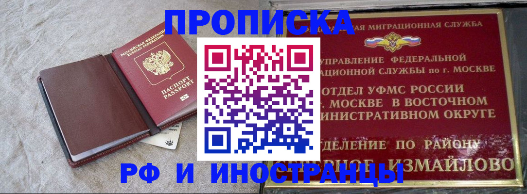регистрация для дет. сада в Лесном
